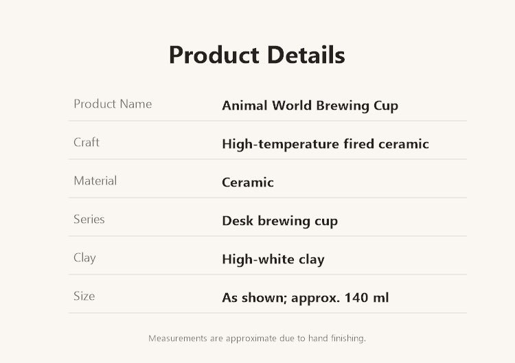 animal world brewing cup product details