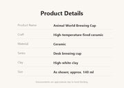 animal world brewing cup product details