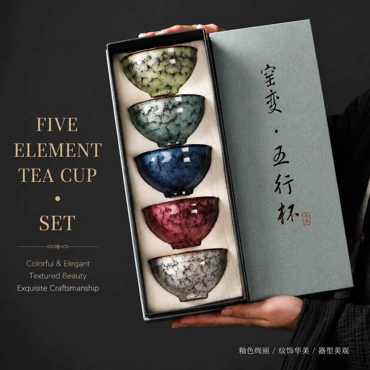 Five Elements Large Porcelain Tea Cups